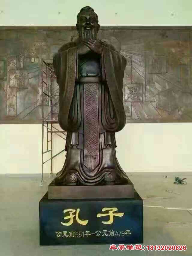 先師孔子銅雕